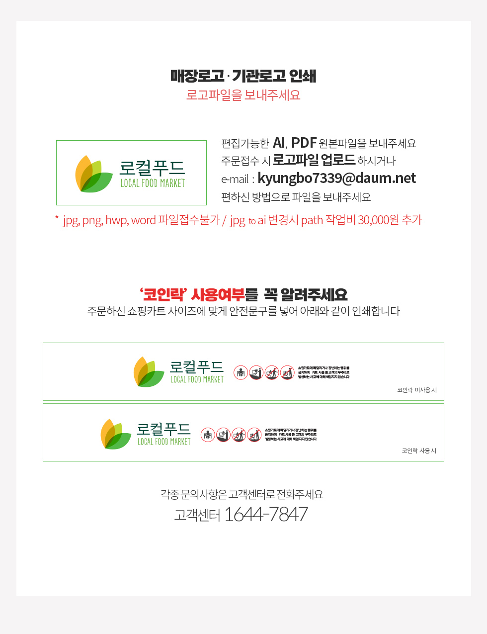 카트 코인 쓰는 법 (97) 사진